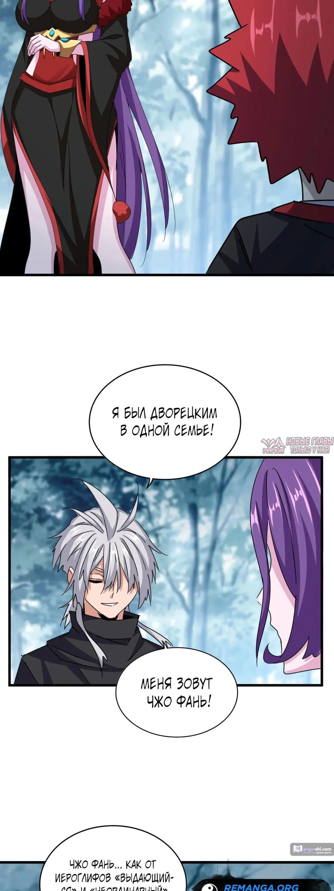 Page 28.000