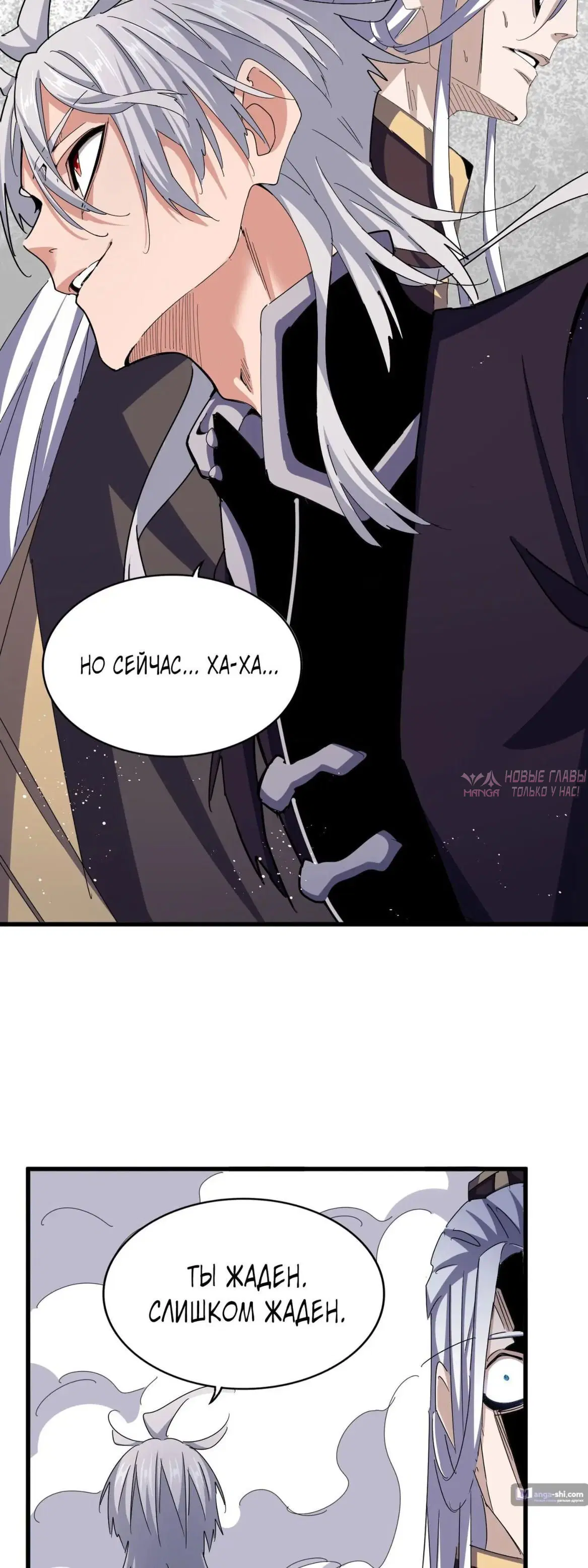 Page 28.000
