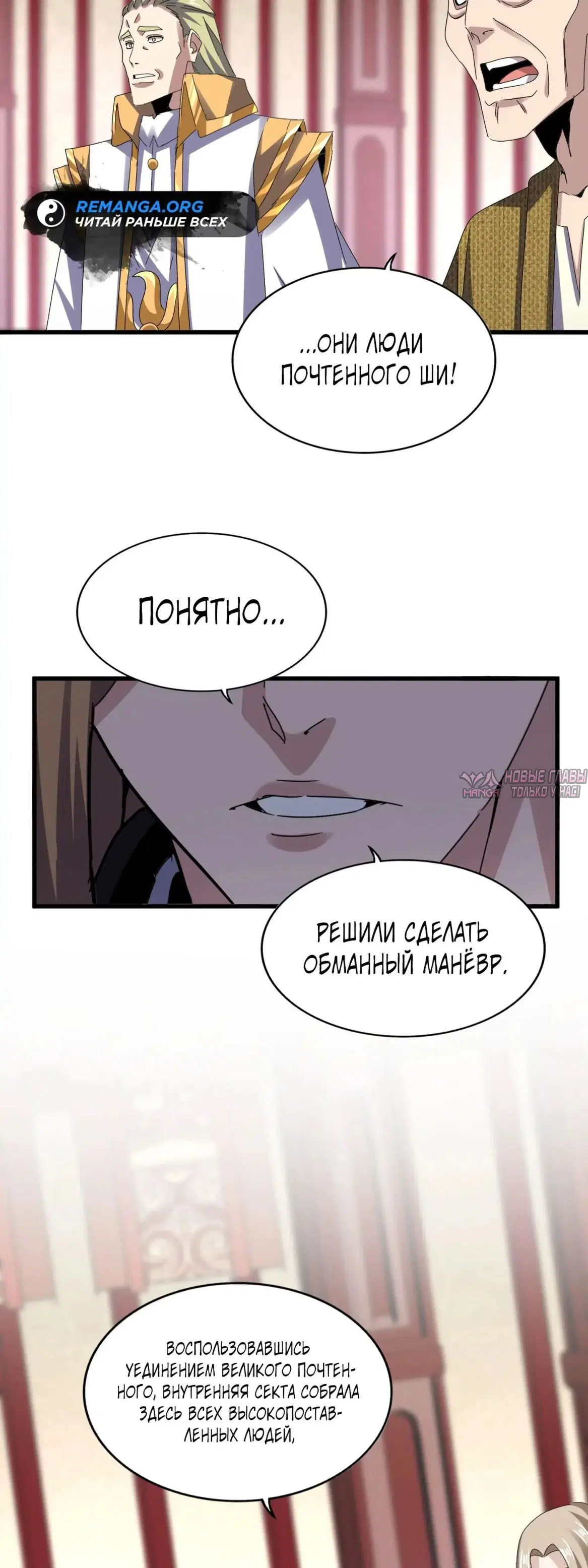 Page 28.000