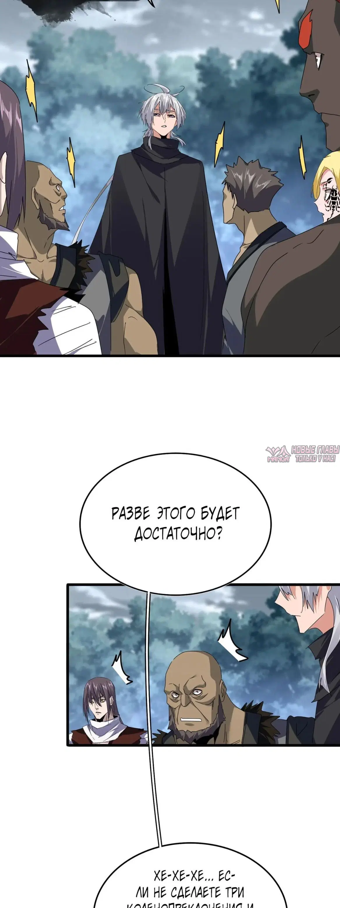 Page 28.000