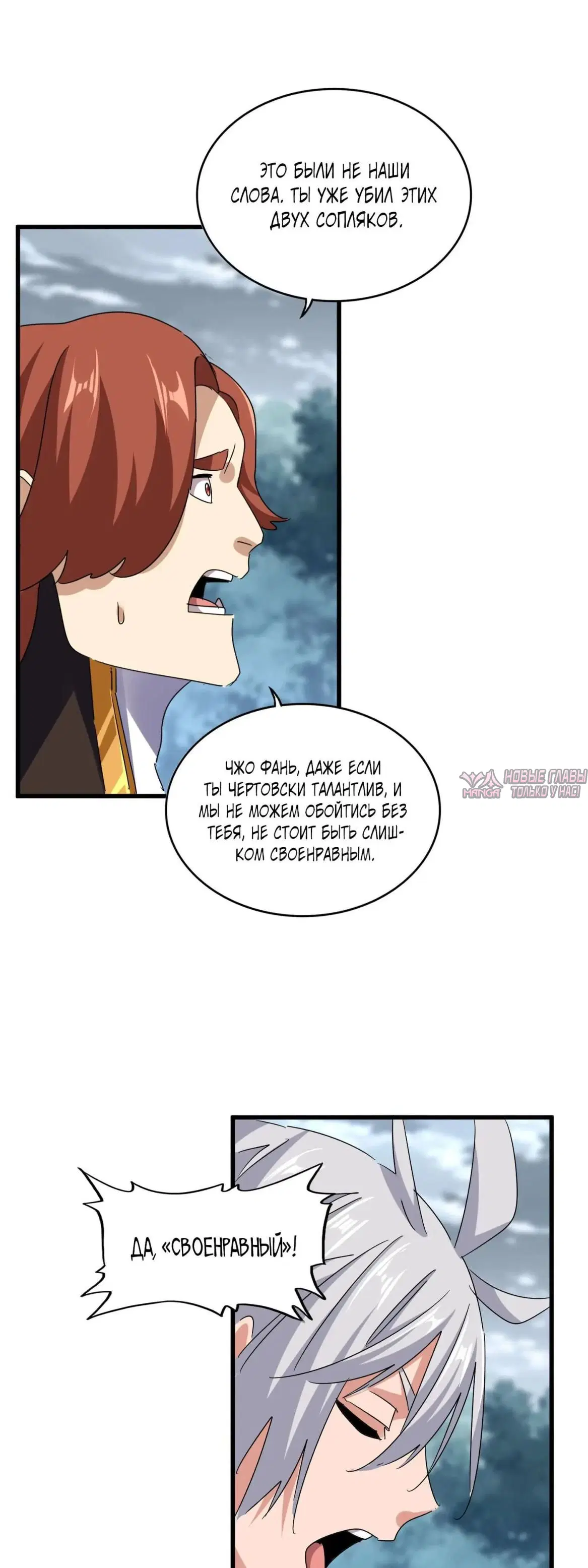 Page 28.000