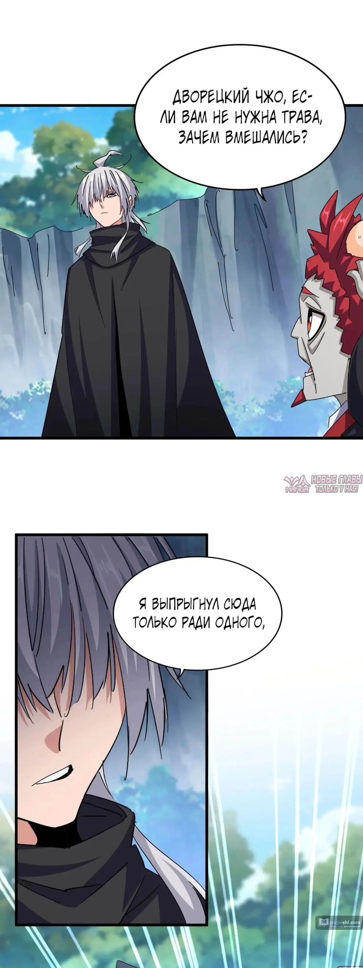 Page 28.000