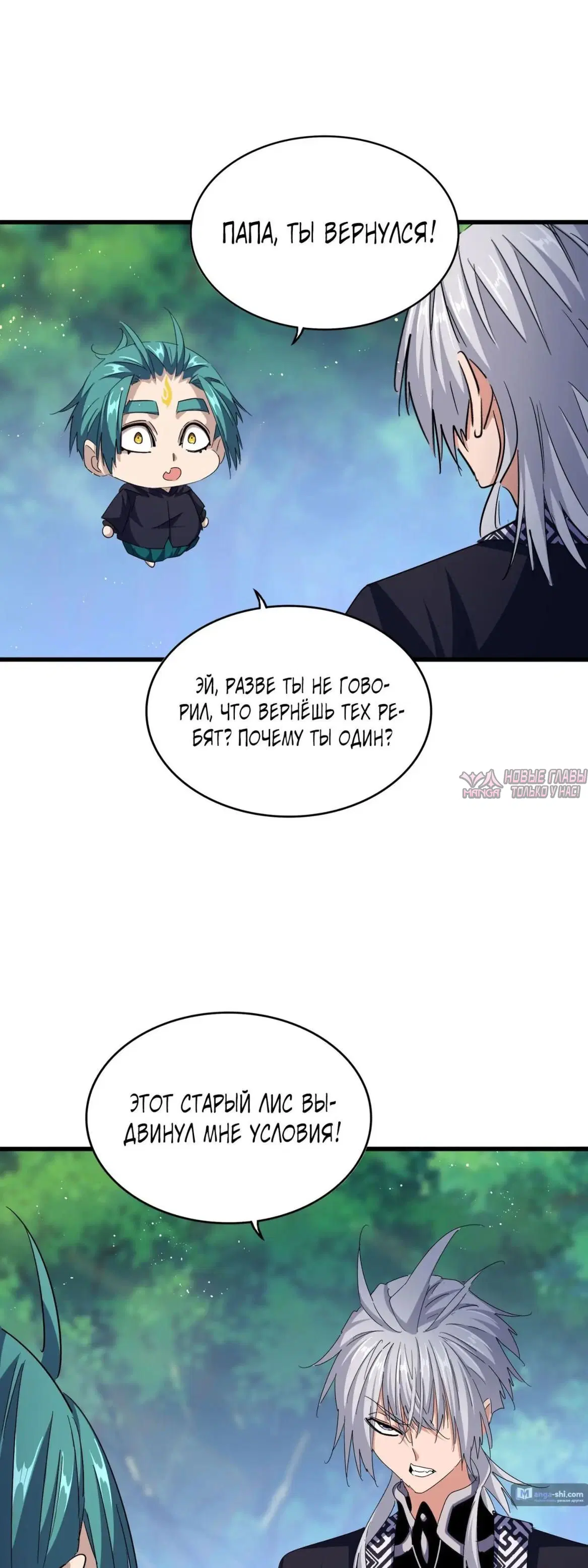 Page 28.000