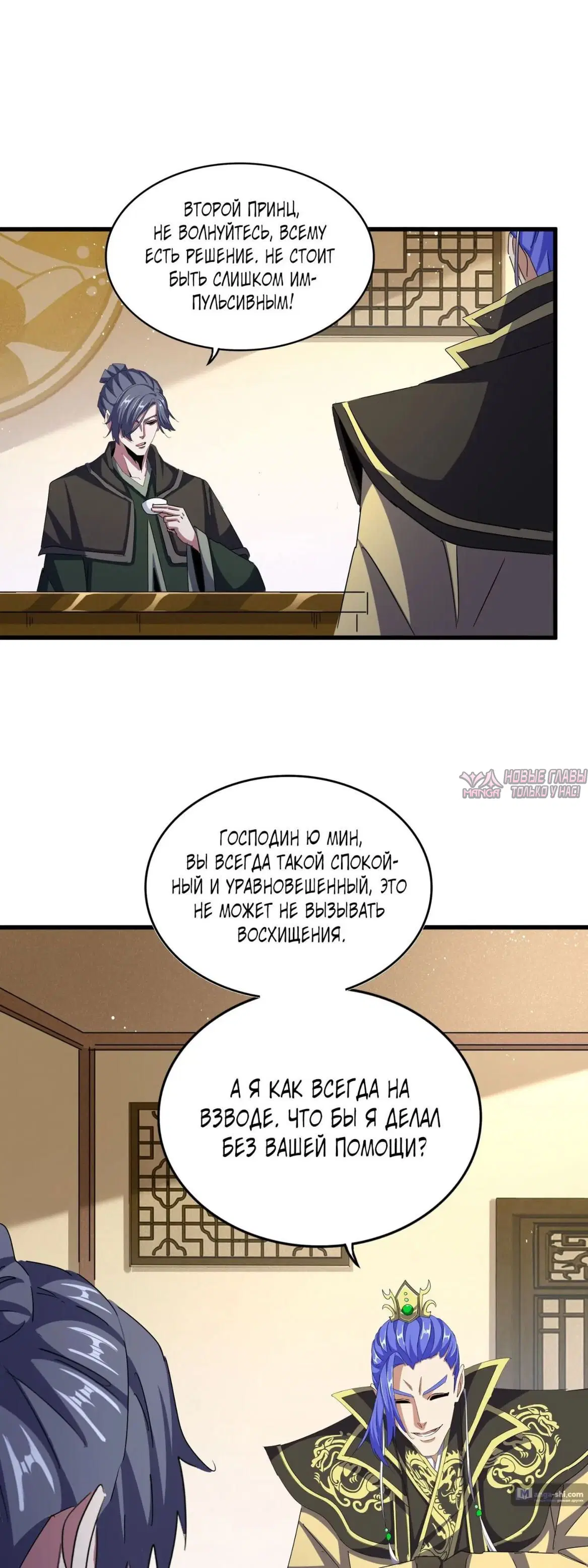 Page 28.000