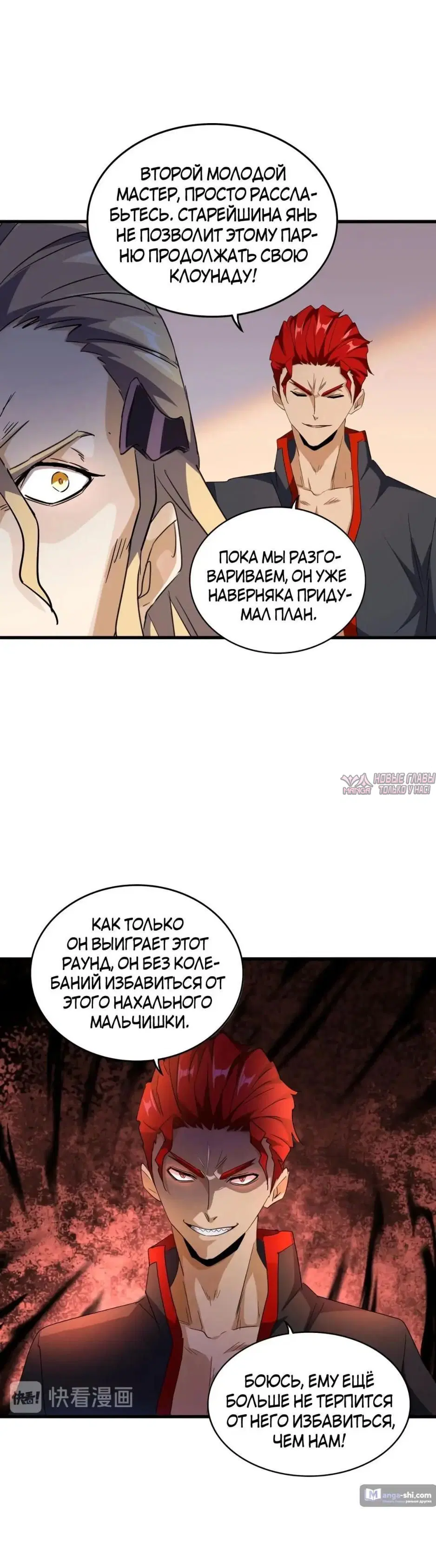 Page 28.000