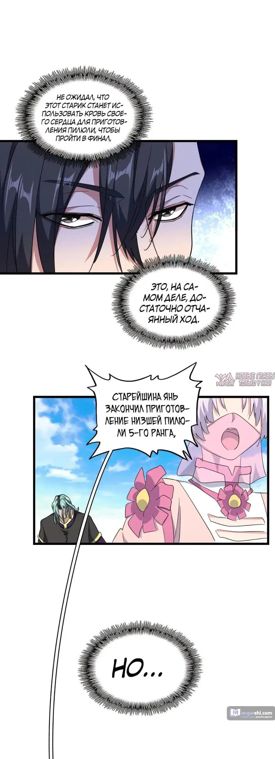 Page 28.000