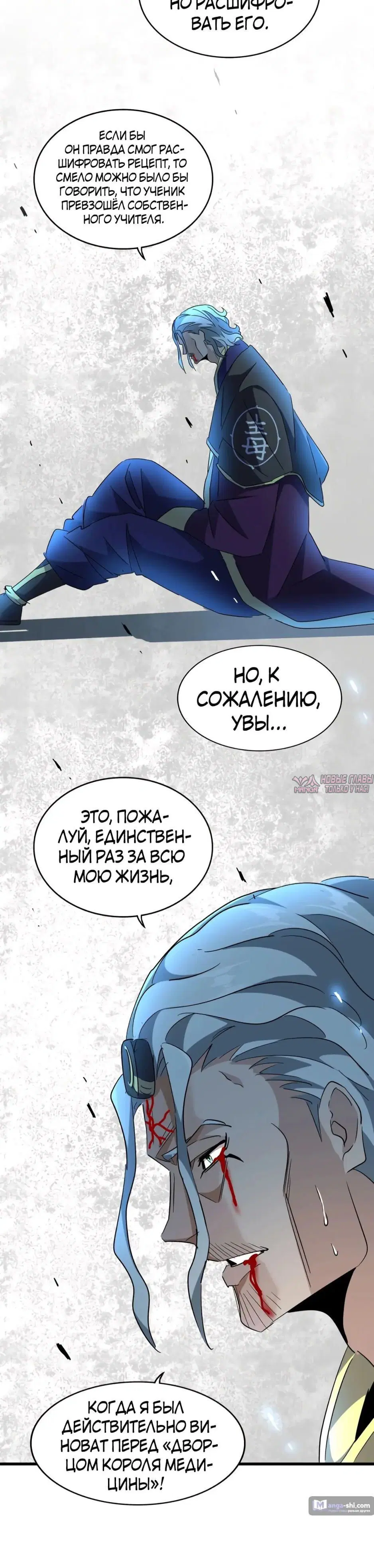 Page 28.000