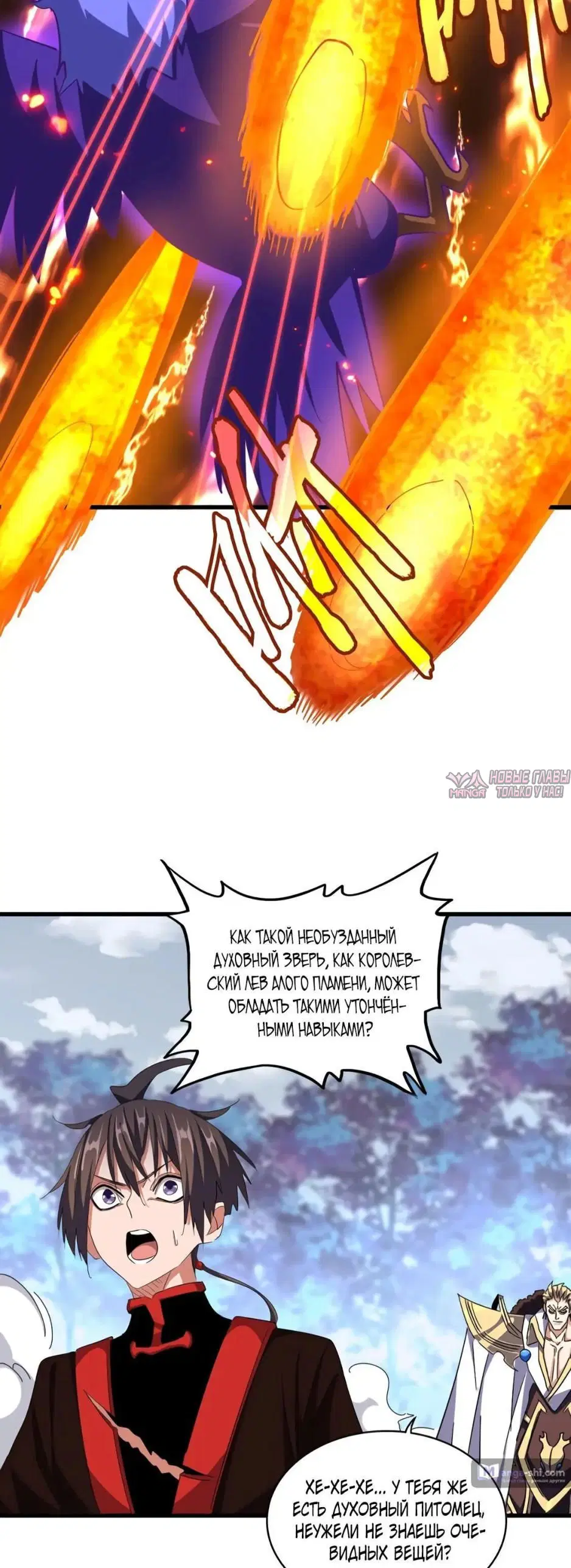 Page 28.000