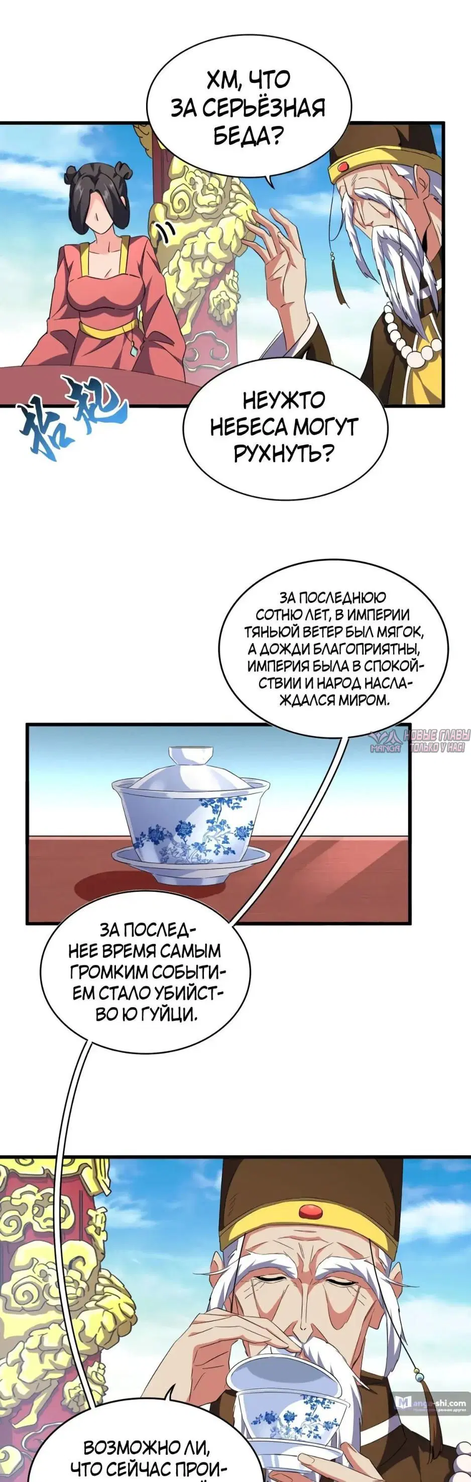 Page 28.000