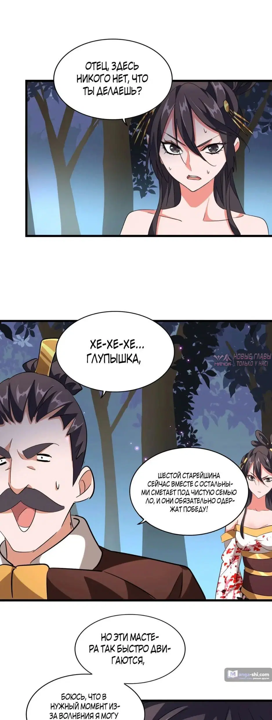 Page 28.000