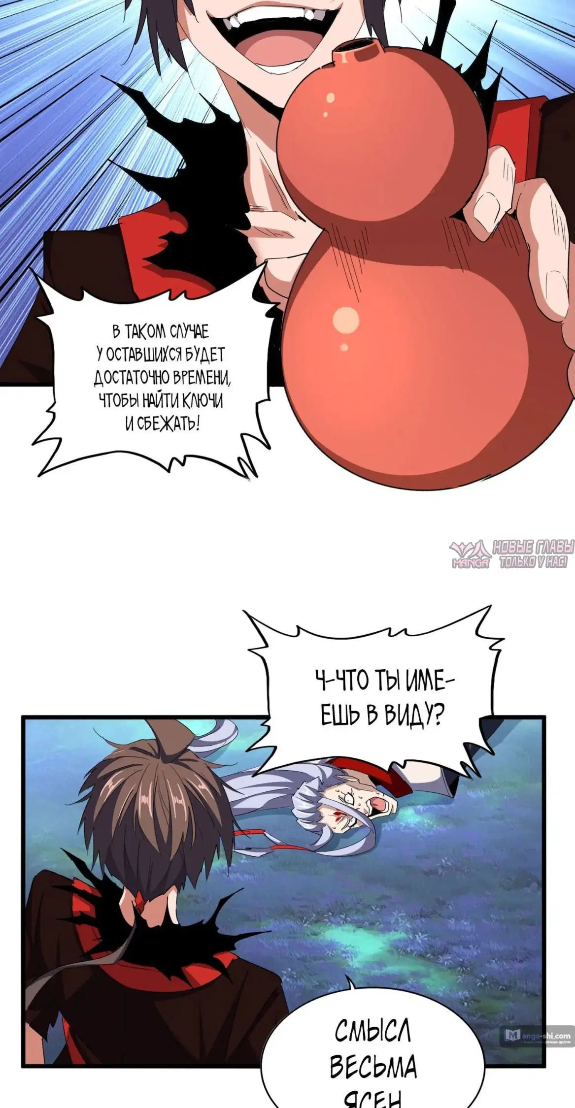 Page 28.000