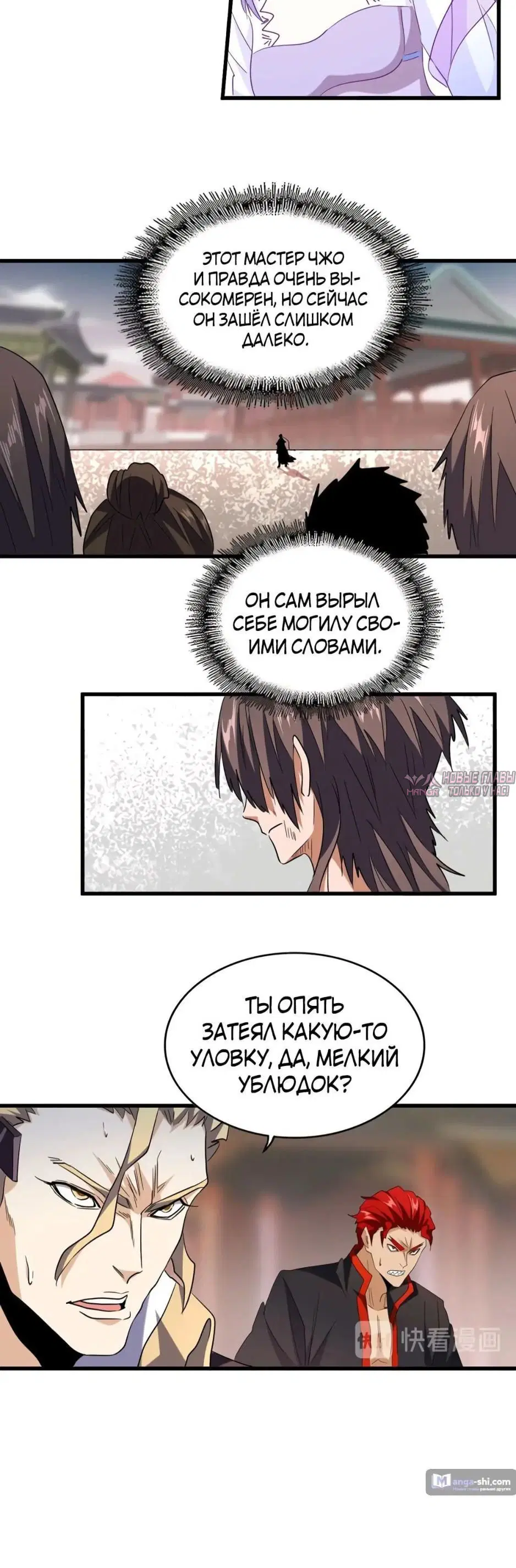Page 28.000