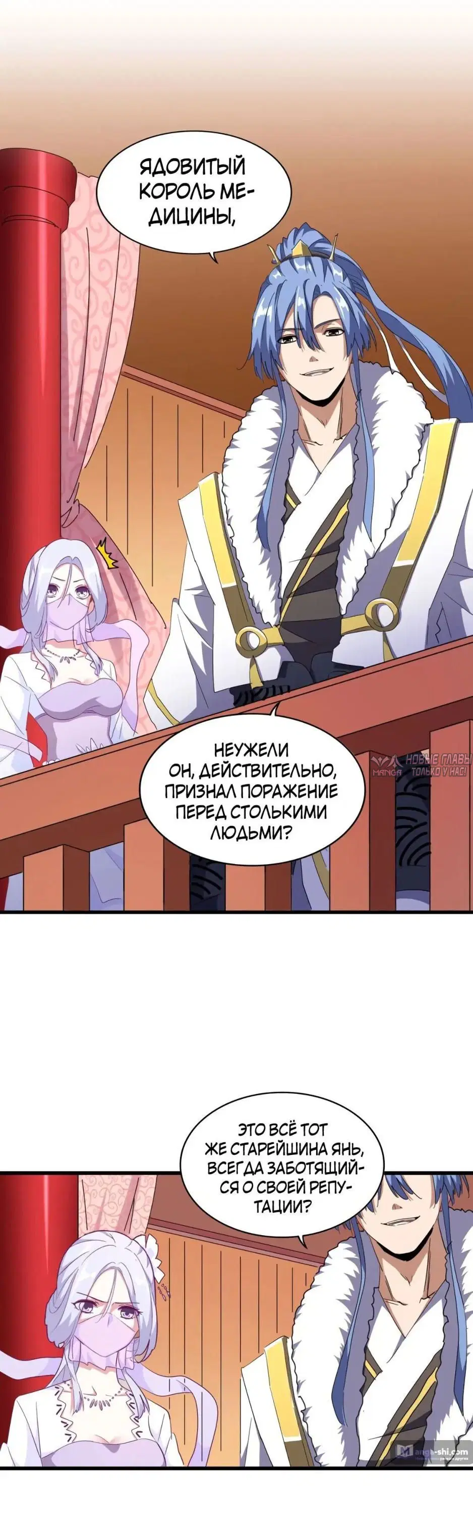 Page 29.000