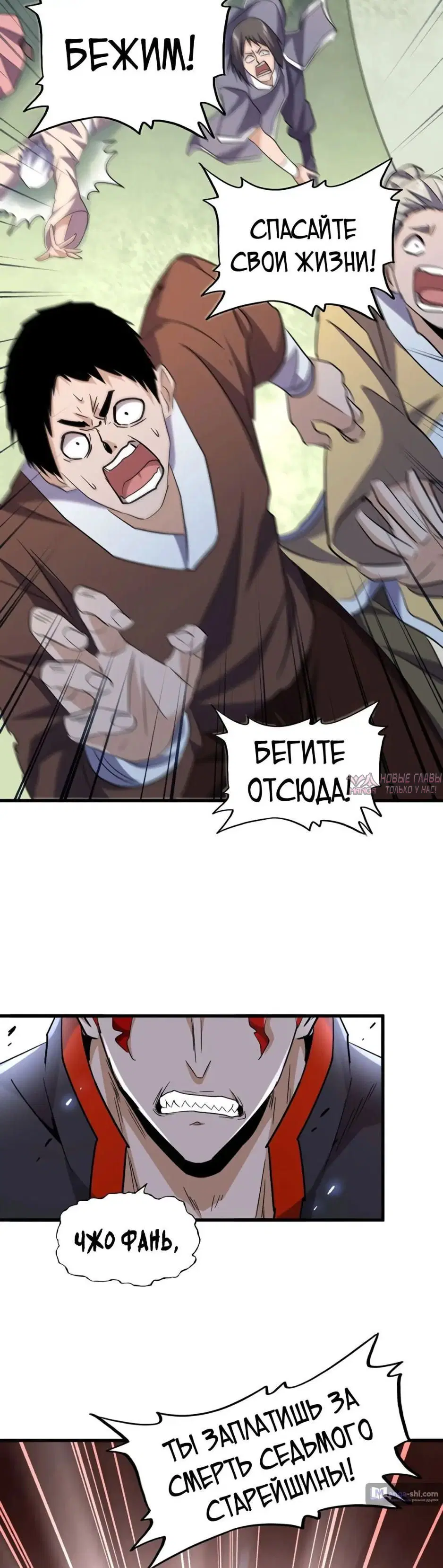Page 29.000
