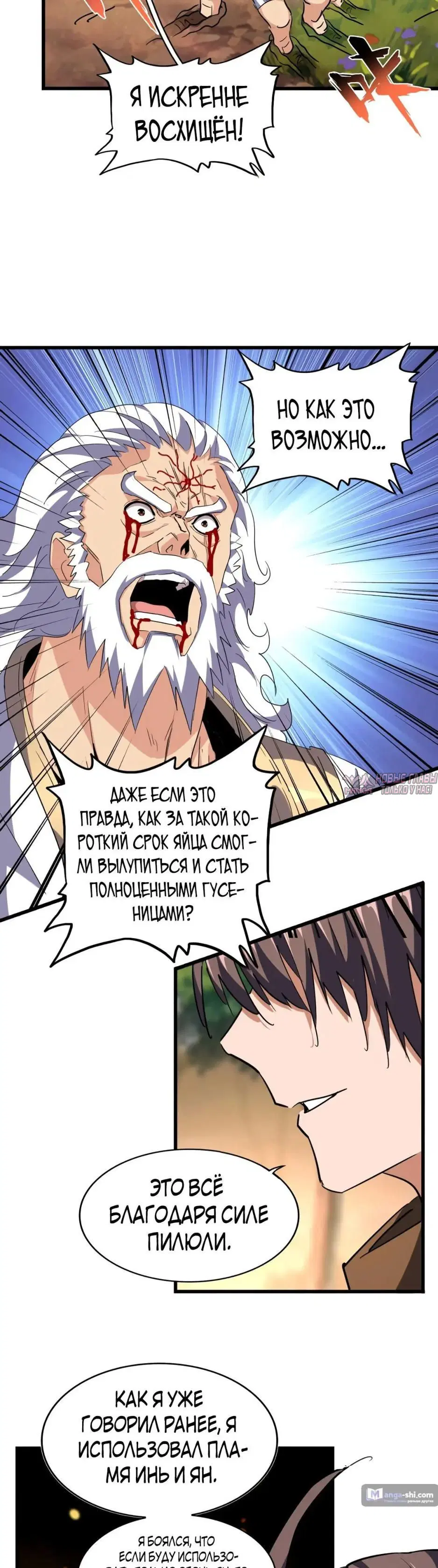 Page 29.000