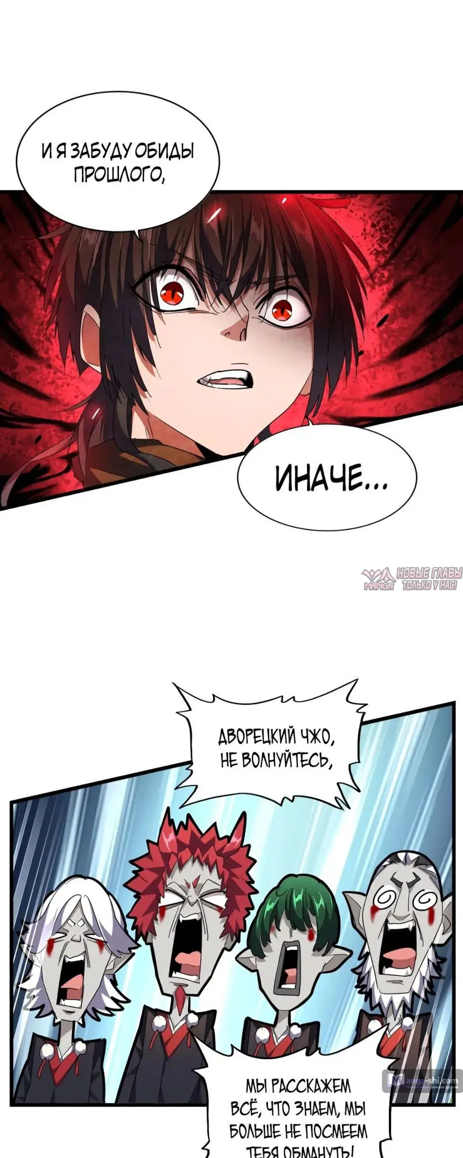 Page 29.000