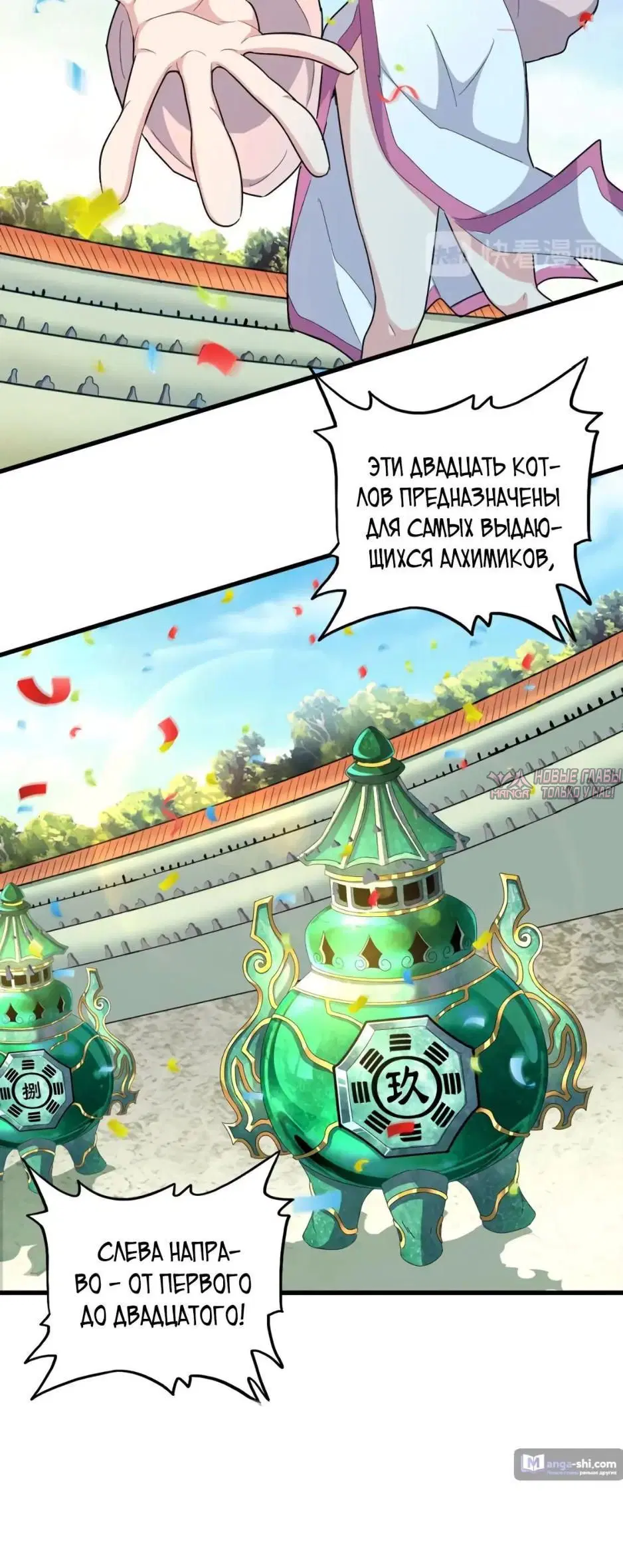 Page 29.000