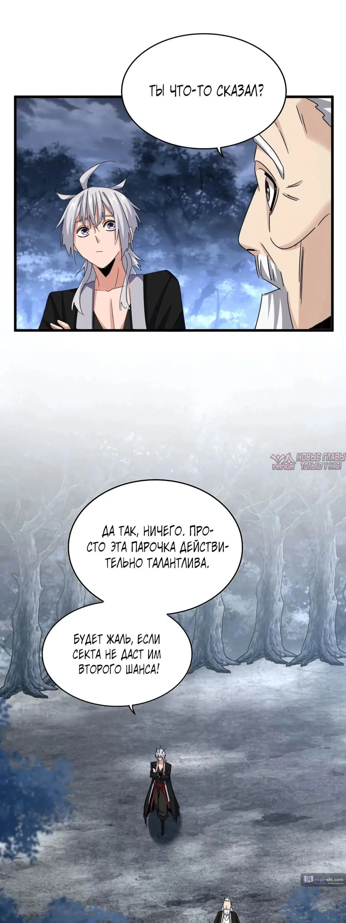 Page 29.000