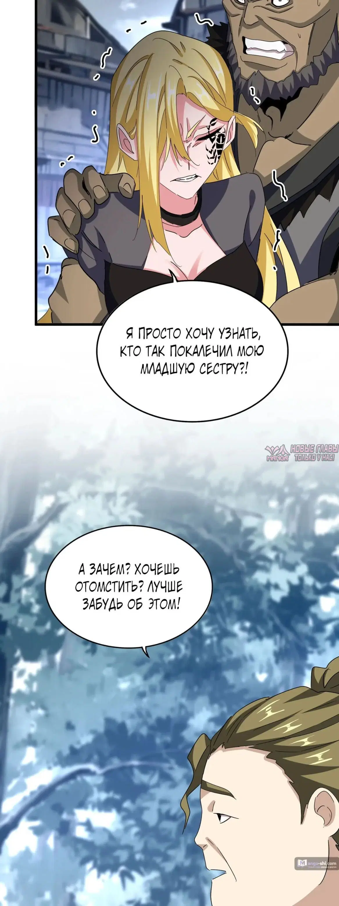 Page 29.000