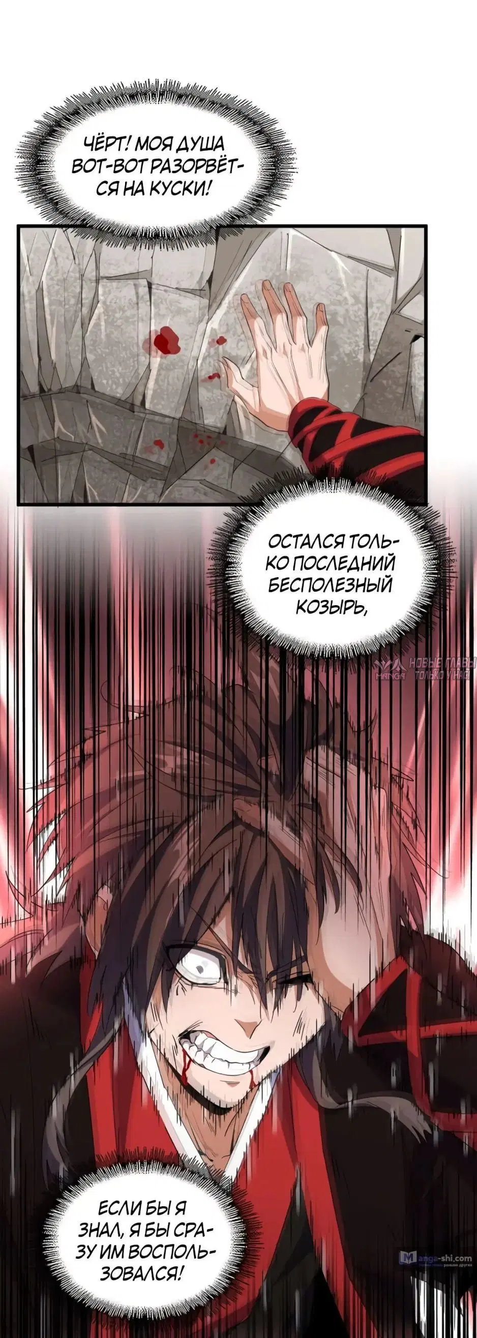 Page 29.000