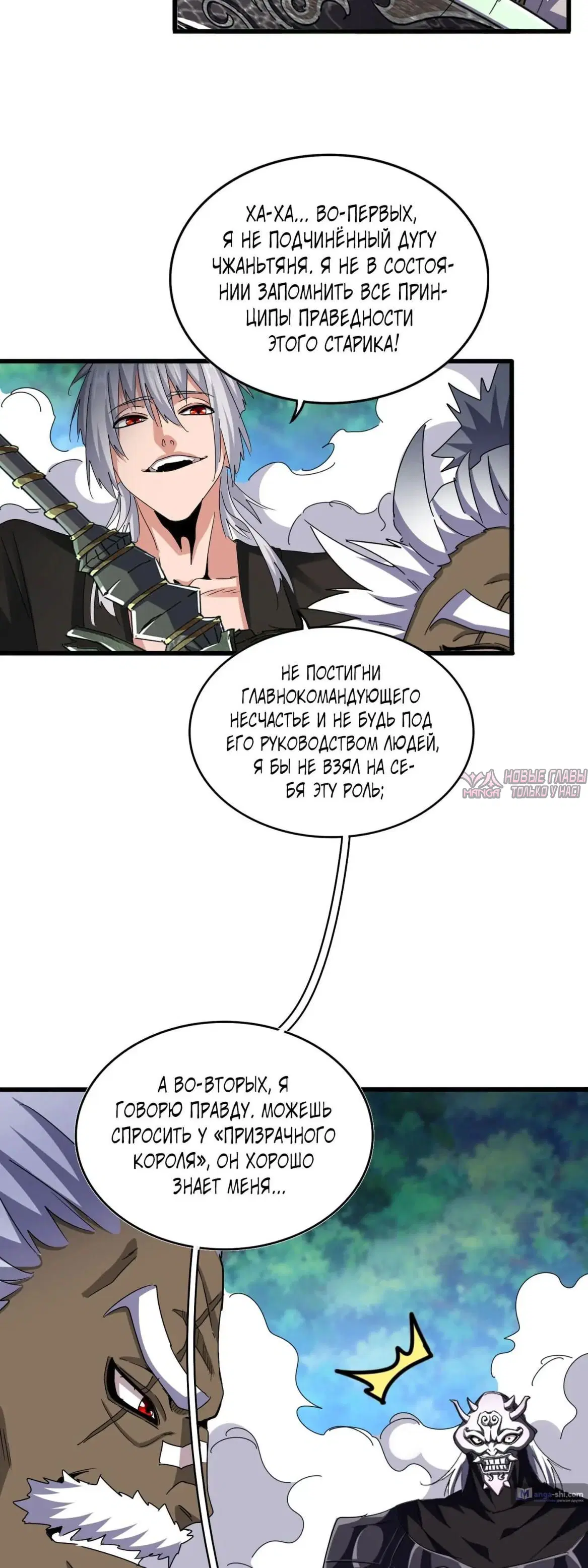 Page 29.000