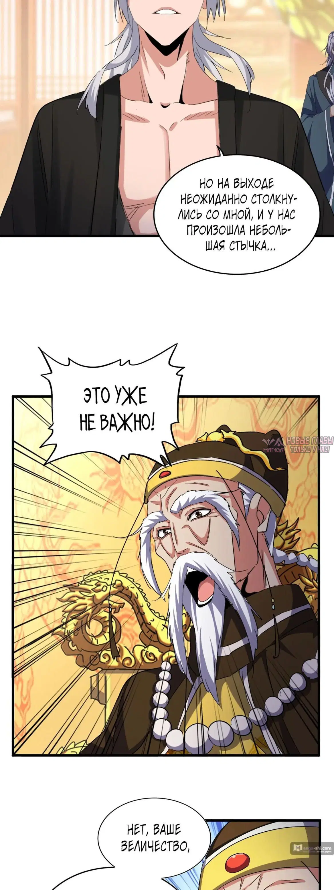 Page 29.000
