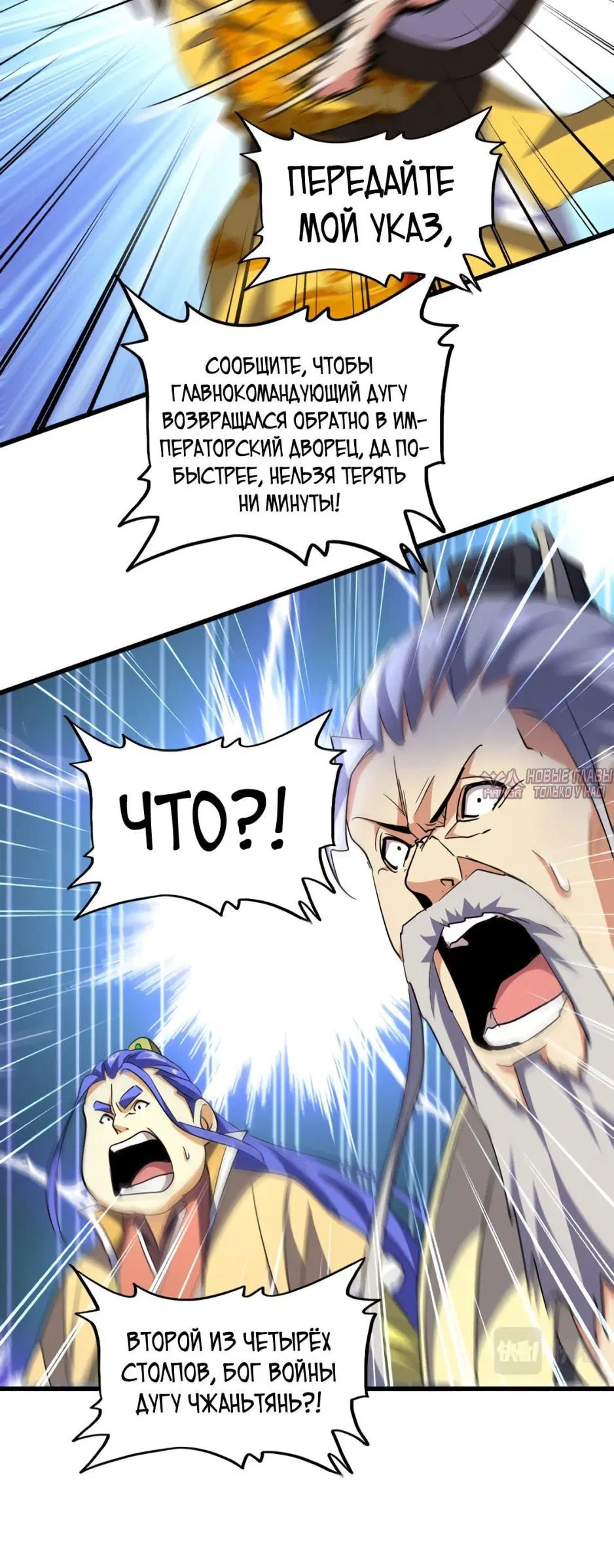 Page 29.000
