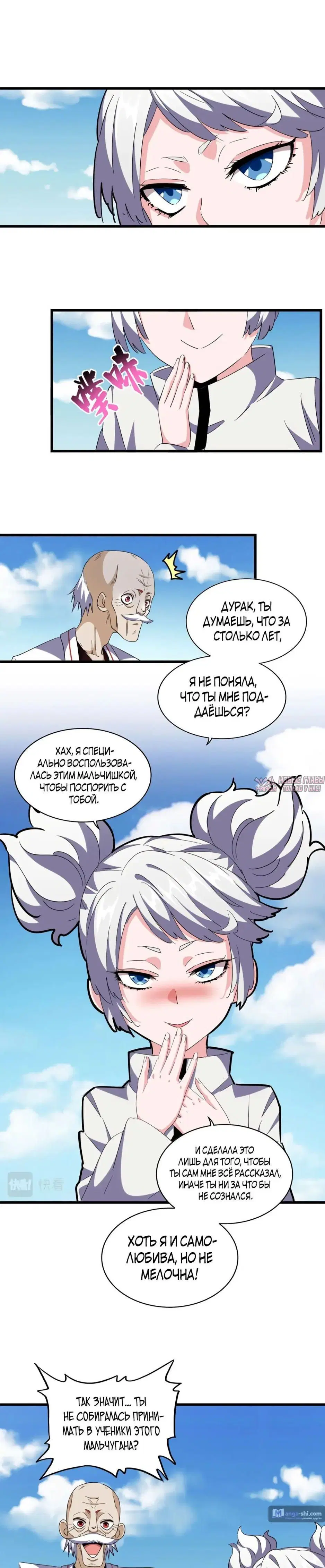 Page 29.000