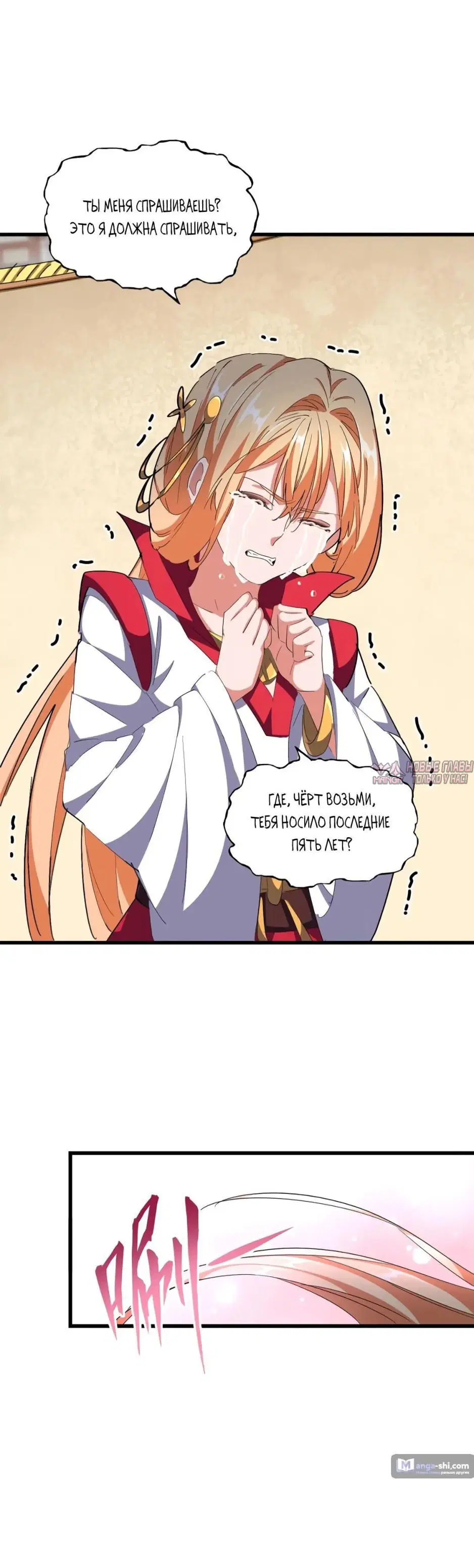 Page 29.000
