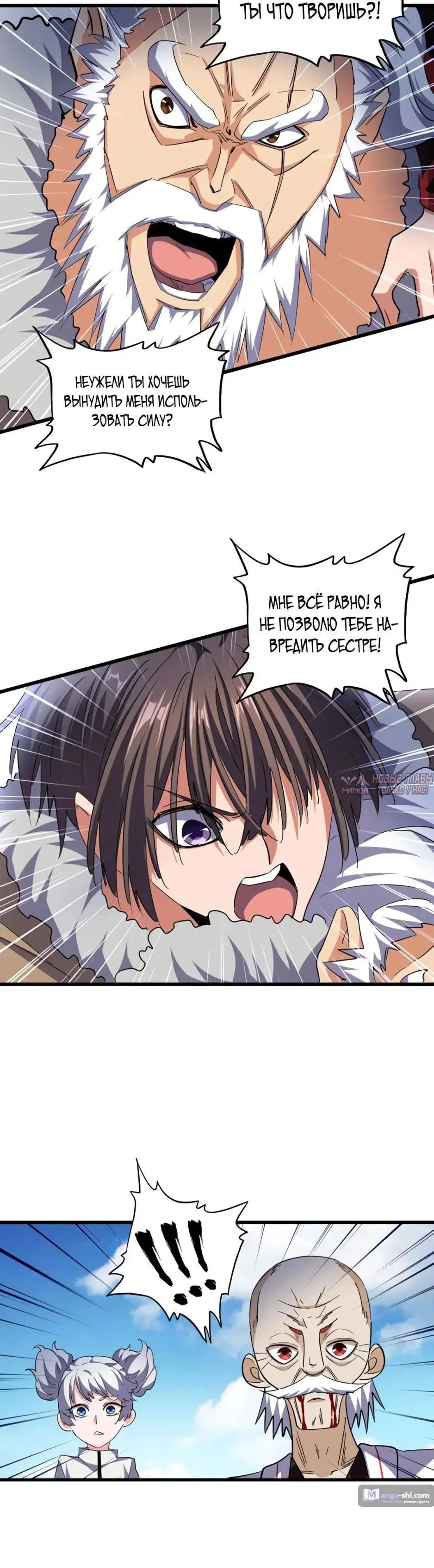 Page 29.000