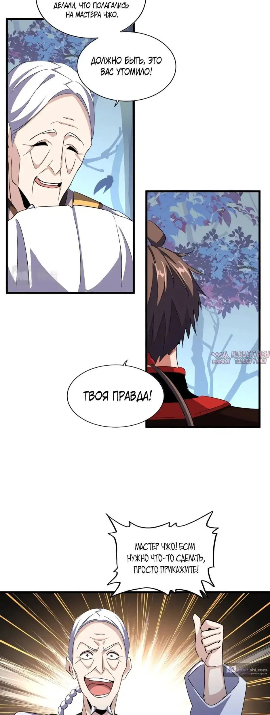 Page 29.000