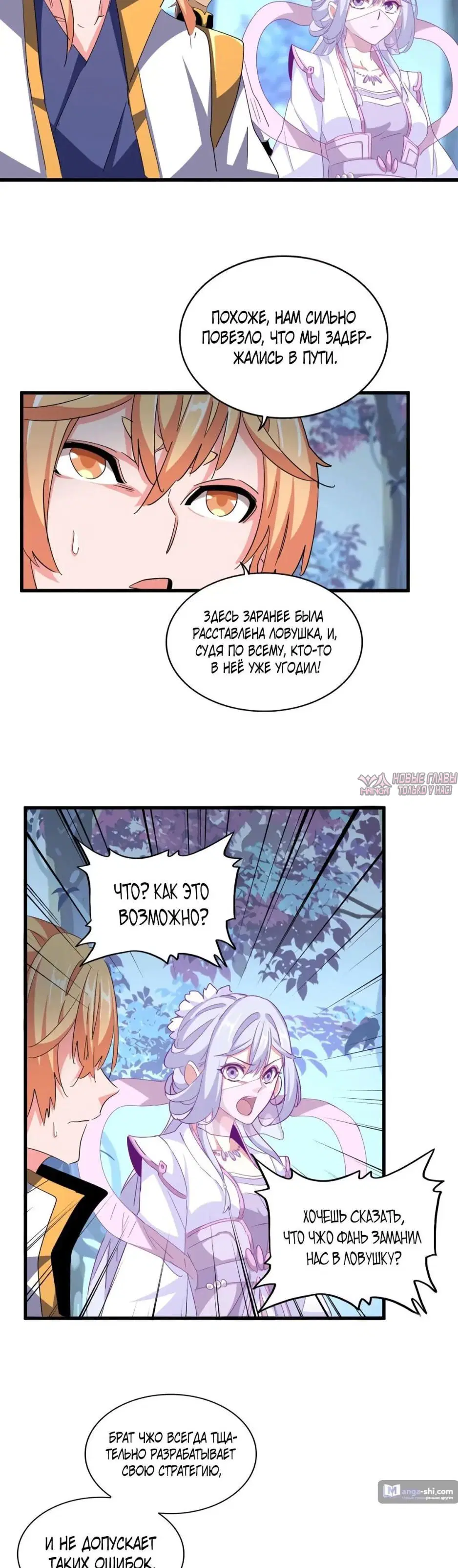 Page 29.000