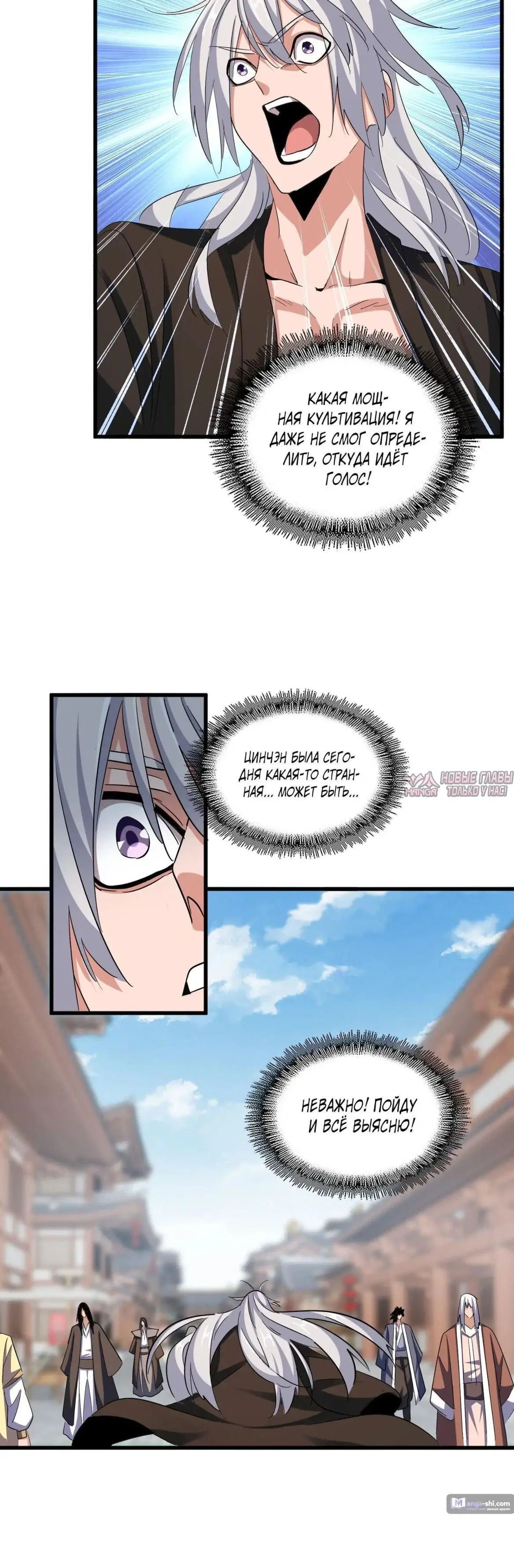 Page 29.000