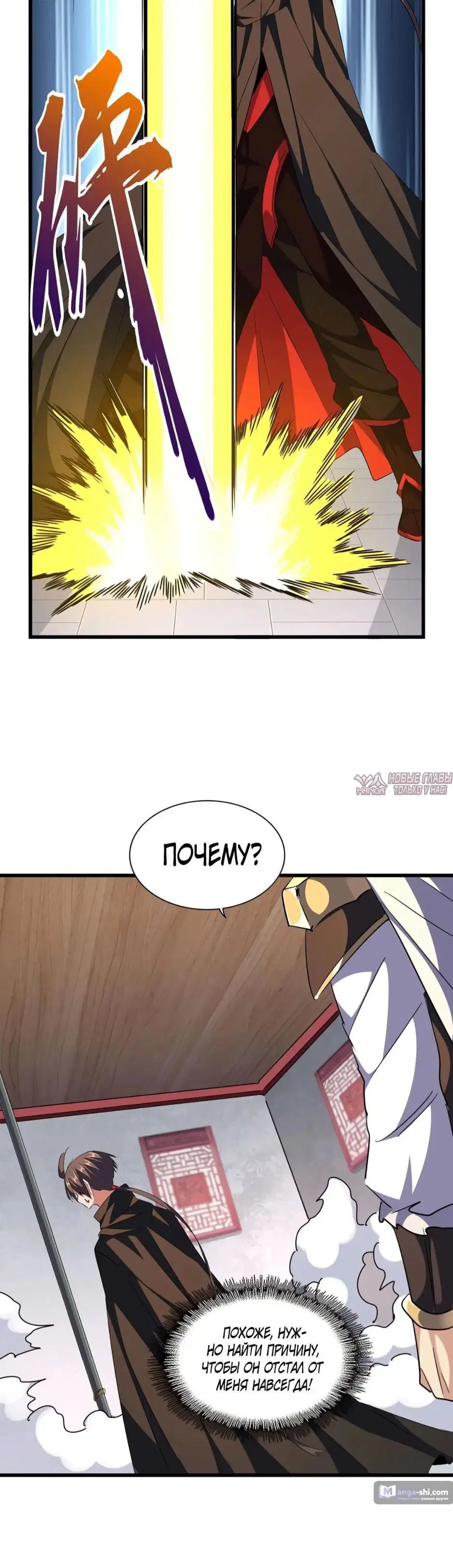 Page 29.000