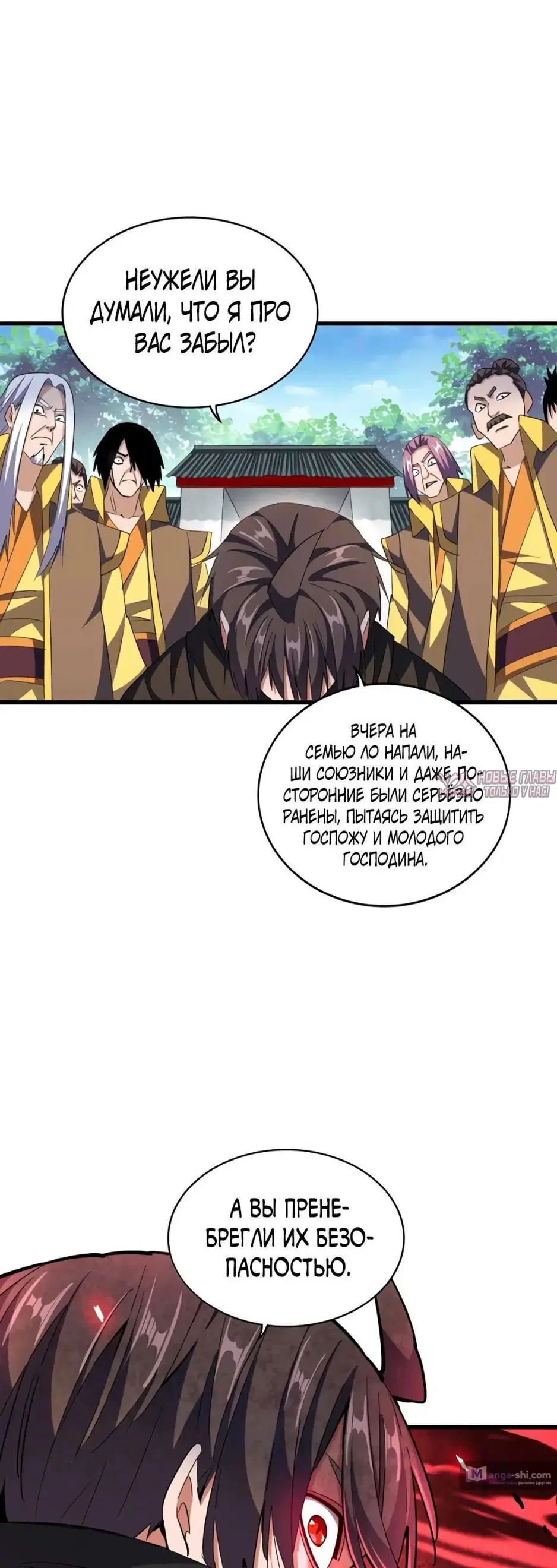 Page 29.000