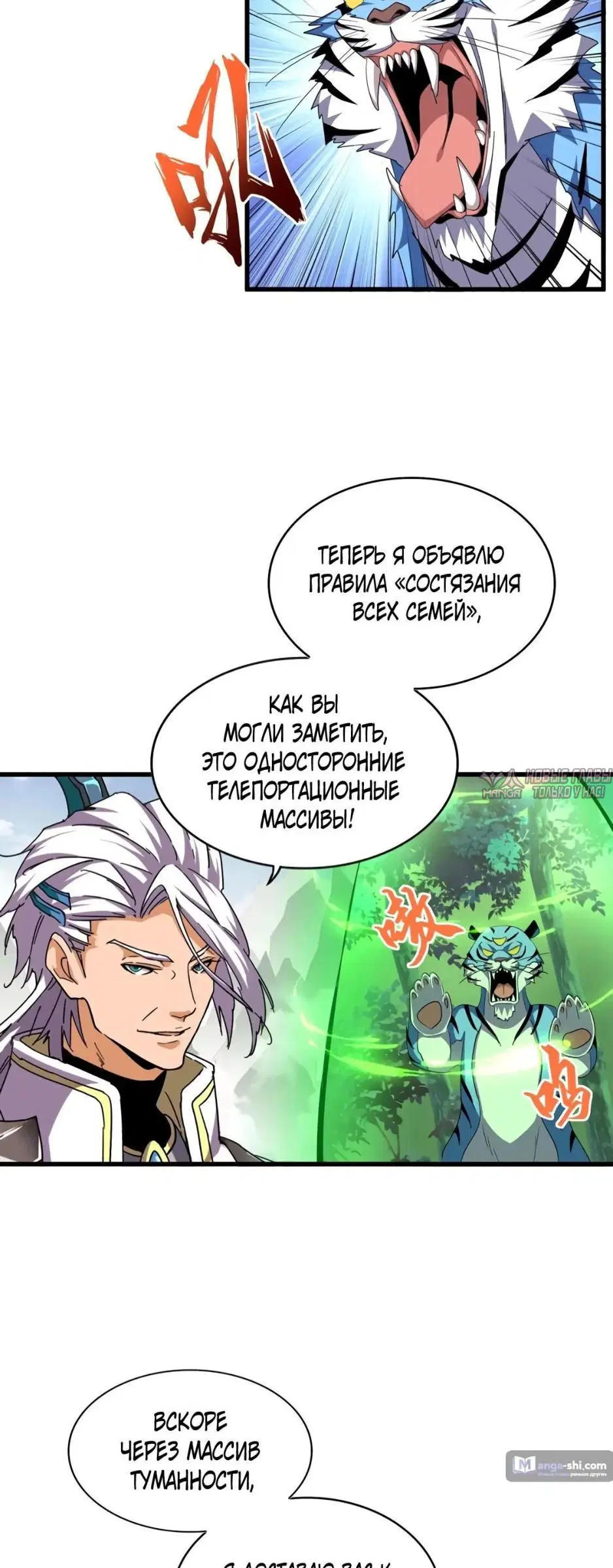 Page 29.000