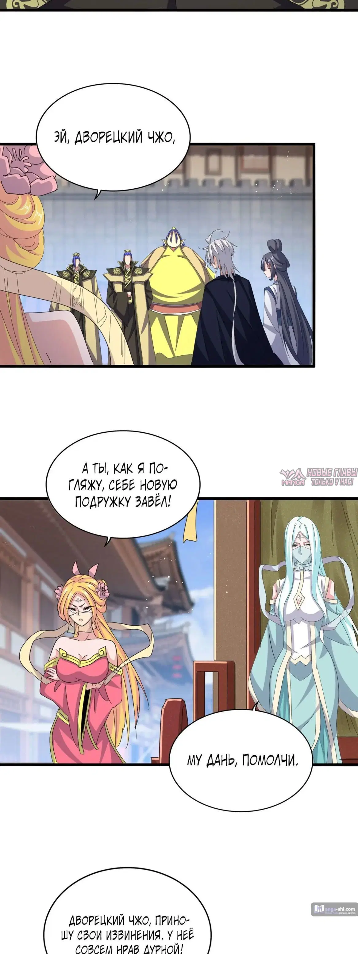Page 29.000