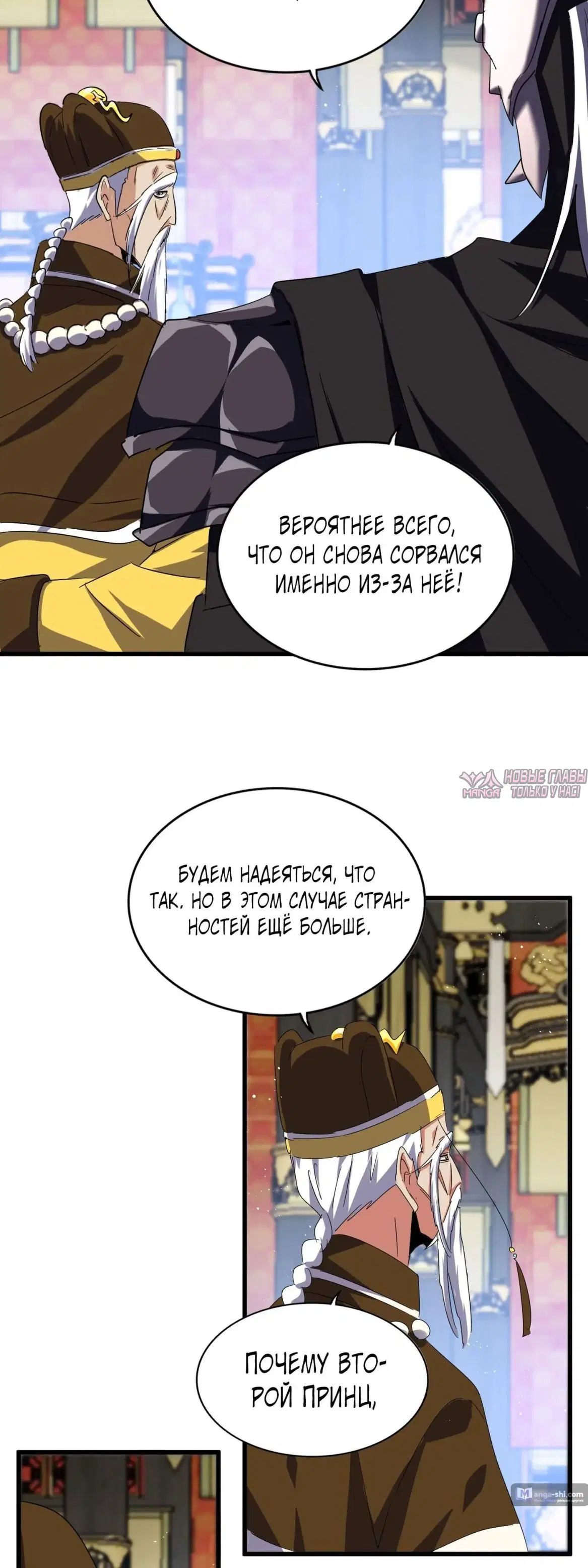 Page 29.000