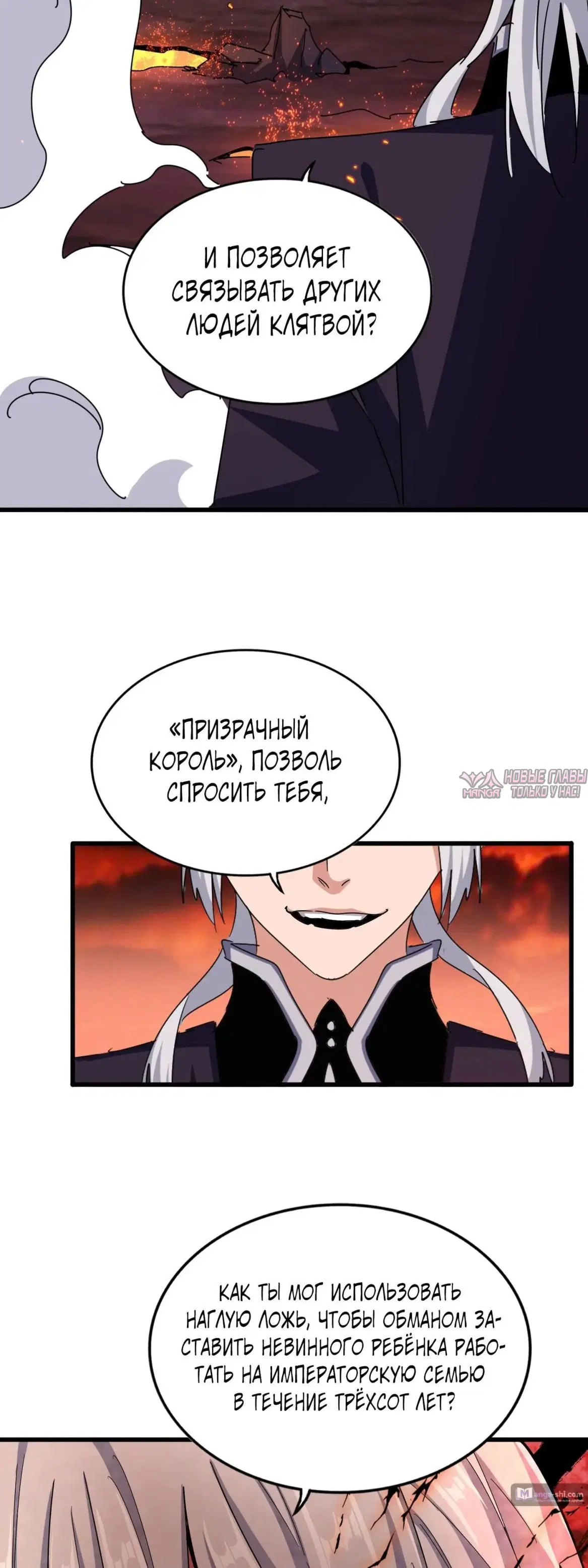 Page 29.000