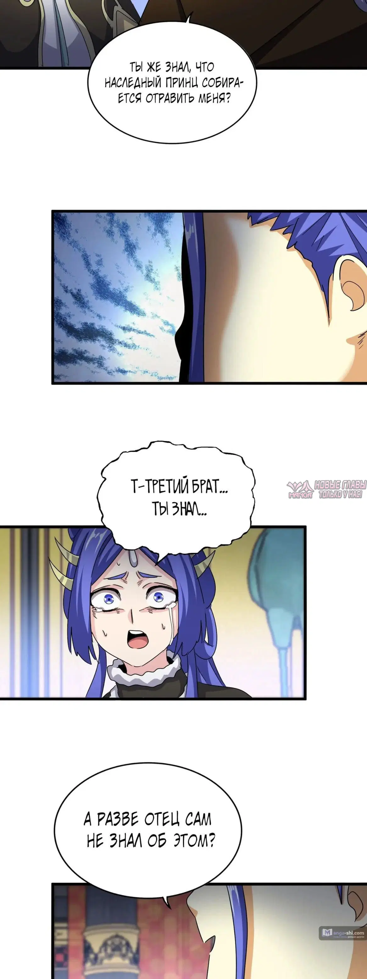Page 29.000