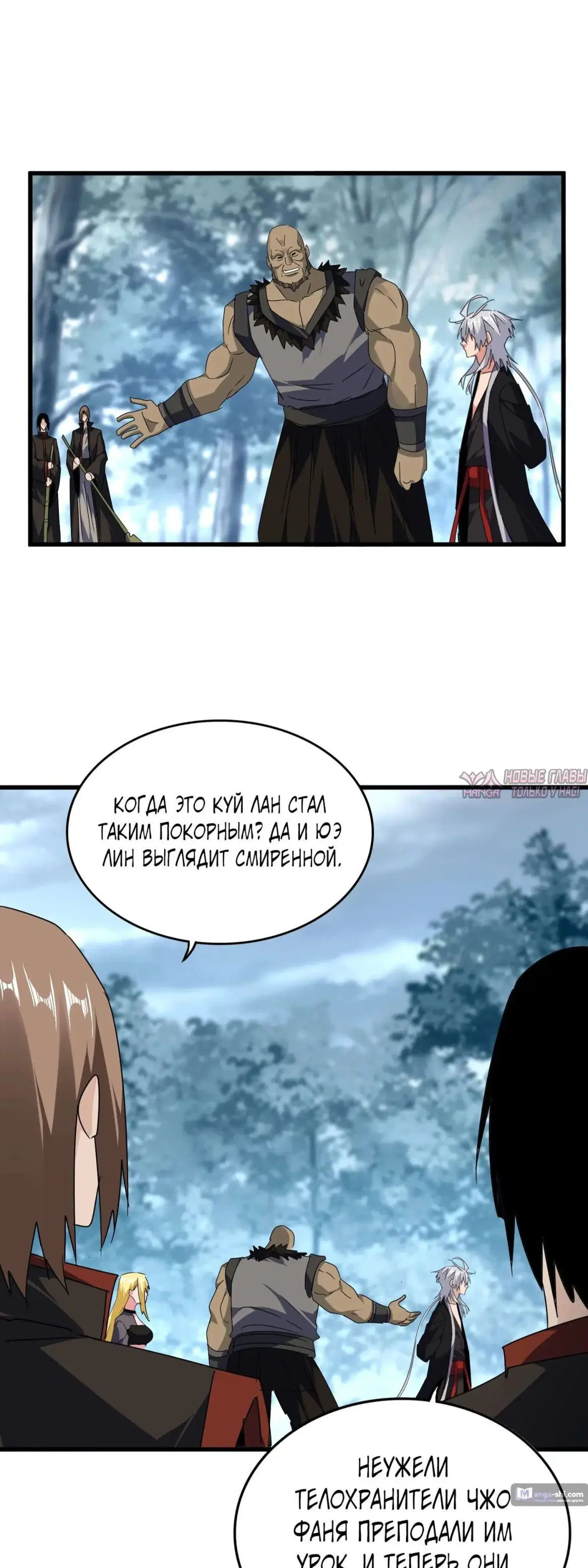 Page 29.000
