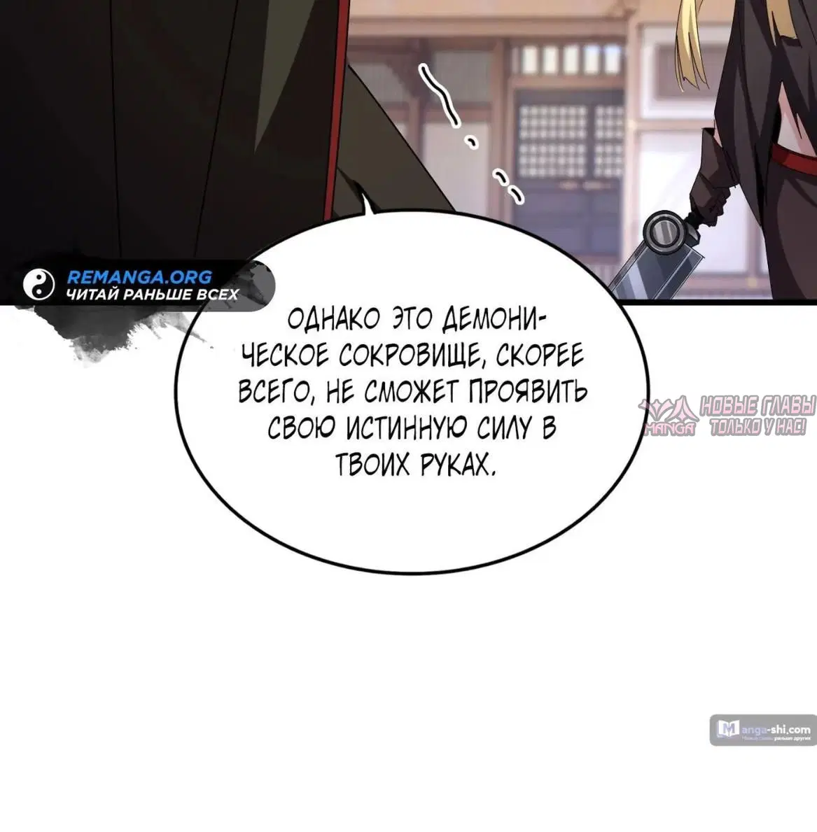 Page 29.000