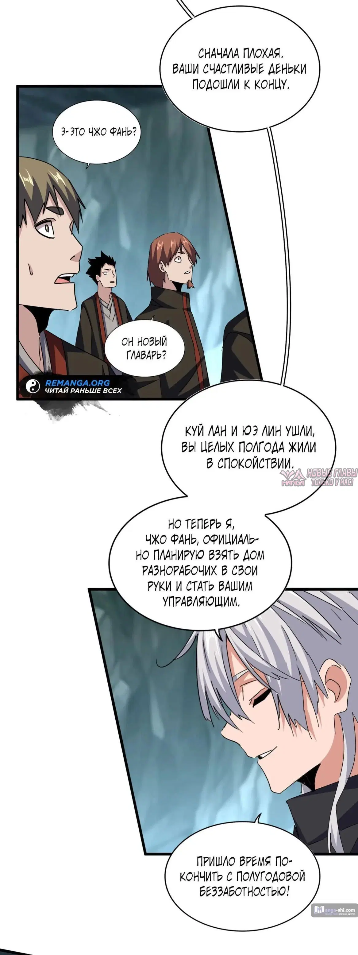 Page 29.000