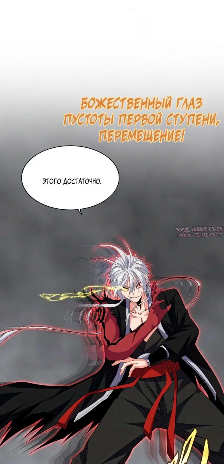Page 29.000