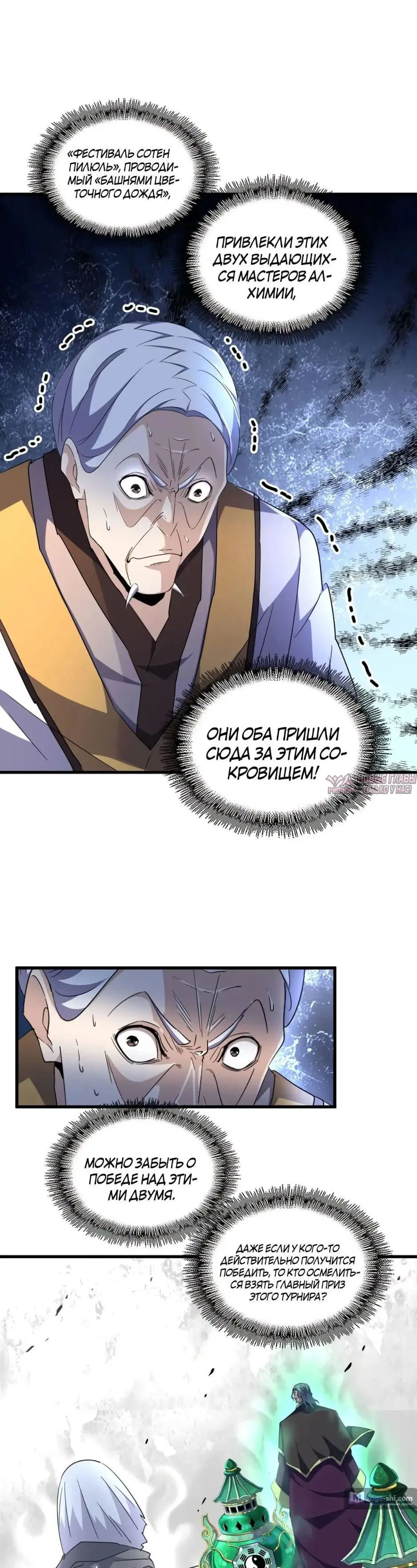 Page 29.000