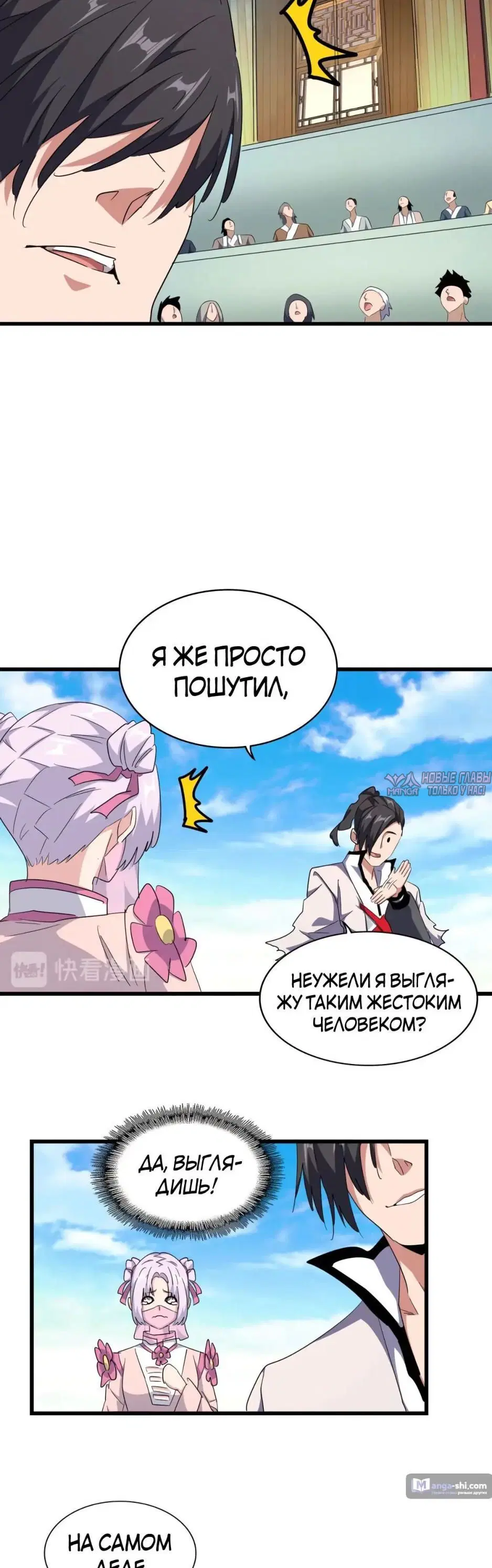 Page 29.000