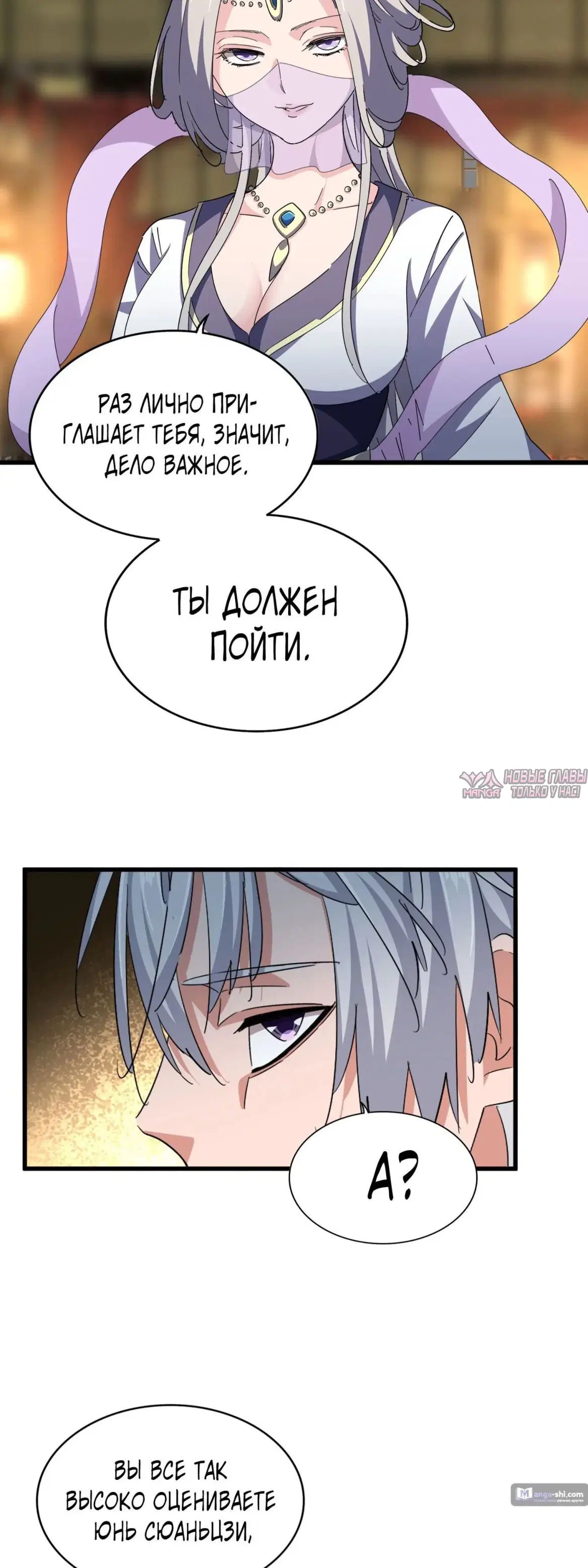Page 29.000
