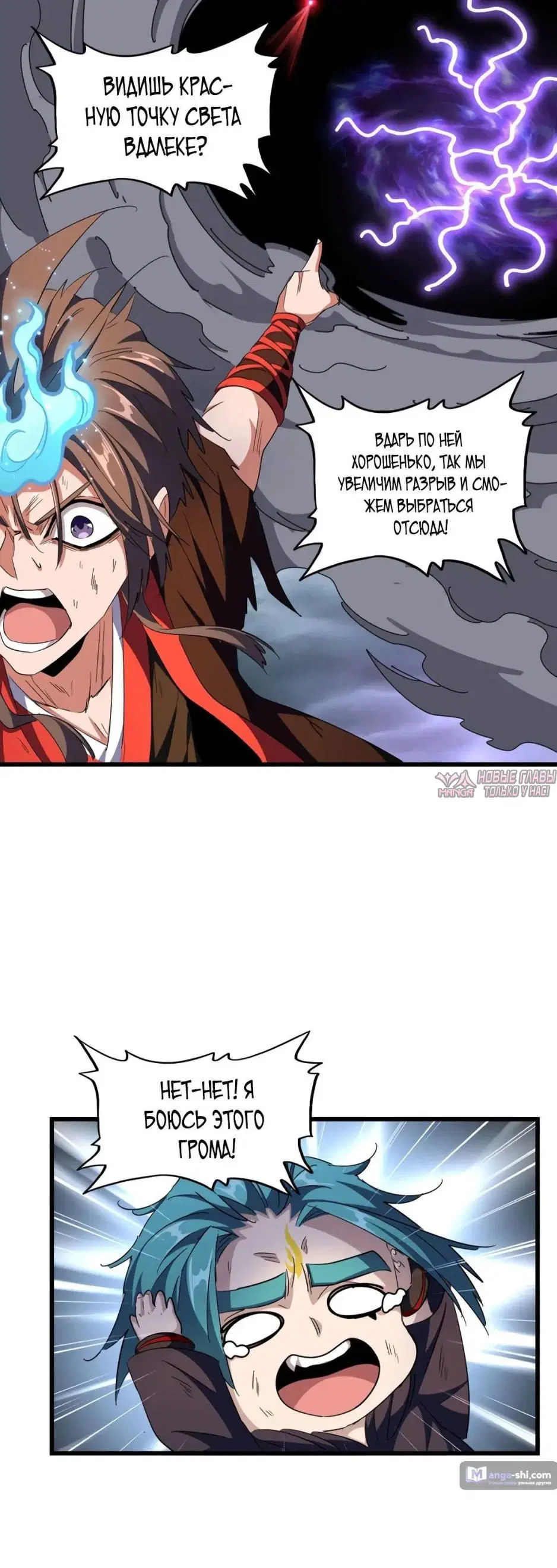 Page 29.000