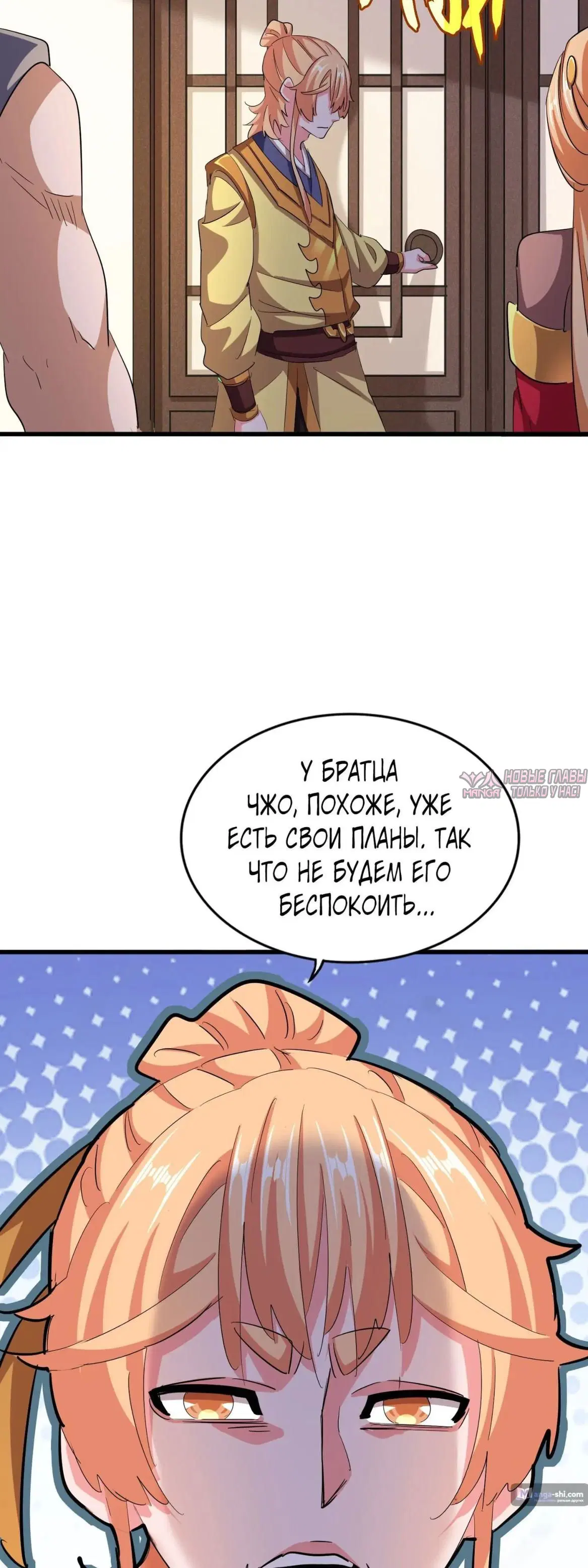 Page 29.000