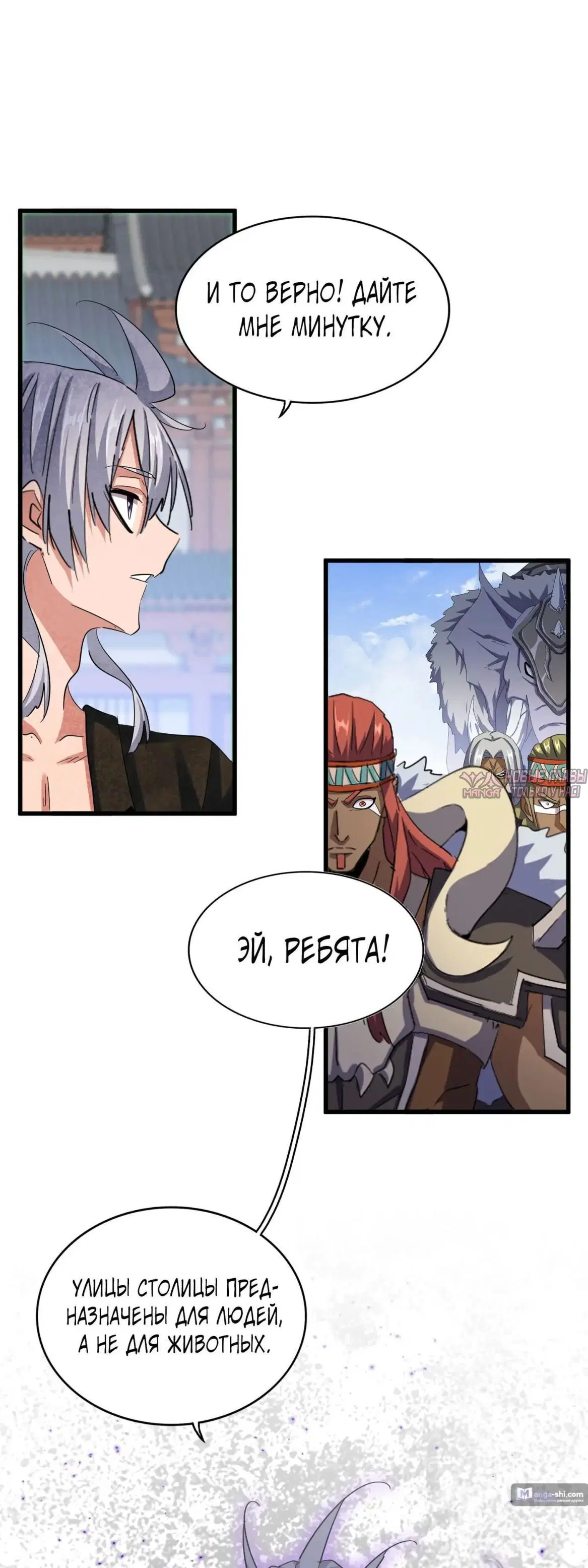 Page 29.000
